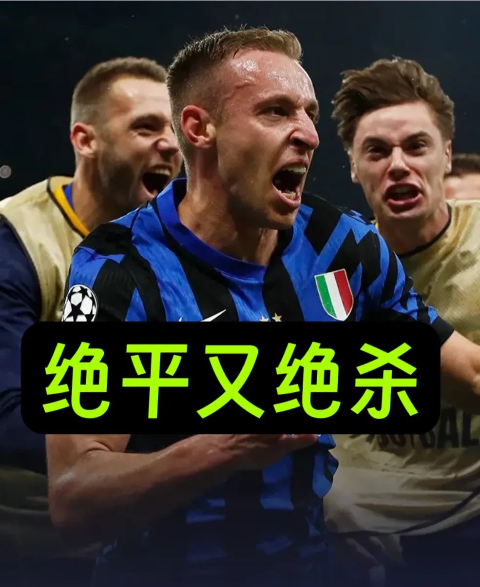 华体会-巴黎圣日耳曼带队取胜!,德罗巴重要时刻爆冷全场沸腾不已-华体会