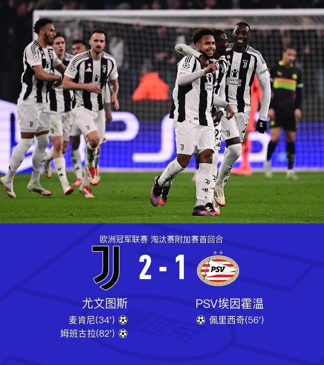 华体会体育-曼城内部会议纪要流出——赛后再遭质疑，欧超杯使命明确，赛季目标并未改变-华体会体育