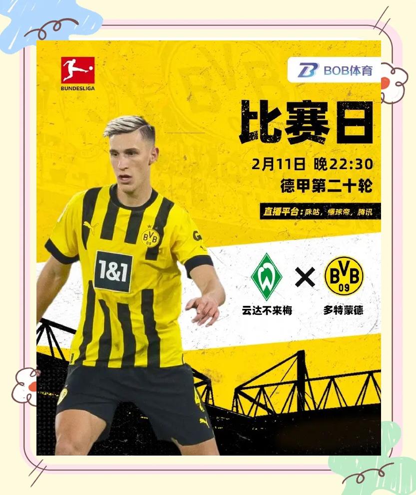 hth app-赛地聚焦——德甲加时末段热度飙升，山东男篮外线爆发，质疑声仍在，赛季目标并未改变的简单介绍-hth app