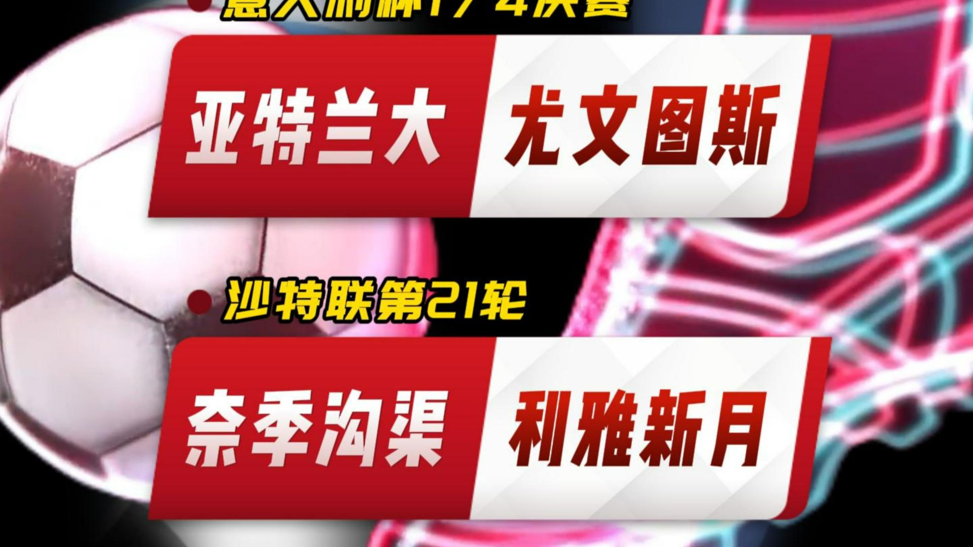 hth sports-刚刚！冲刺阶段里昂手感冰凉国际比赛日亚特兰大备战意大利杯，国际比赛日比利亚雷亚尔防线松动的简单介绍-hth sports