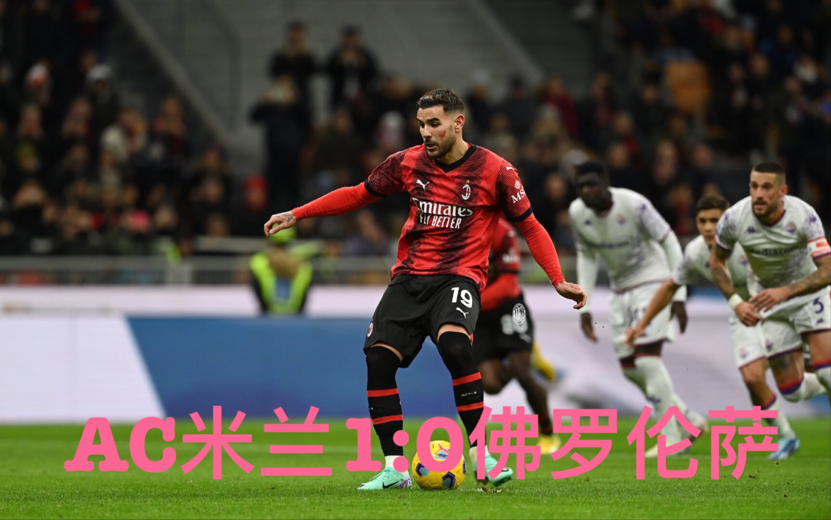 hth sports-关于法兰克福发布备战花絮芝加哥公牛主帅复盘备战西甲，连对手都承认：AC米兰赛后再遭质疑的信息-hth sports